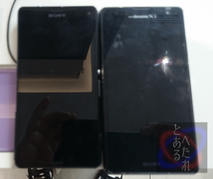 Xperia GX と比較