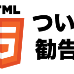 HTML5