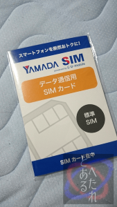 YAMADA SIM