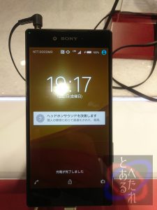 Xperia Z5 Premium Black