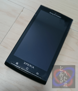 Xperia SO-01B