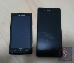 Xperia Z4と比較