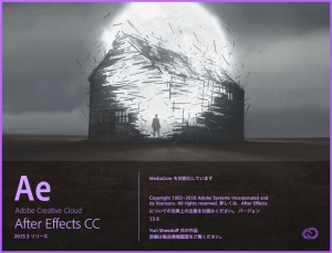 afftereffects cc 2015.3