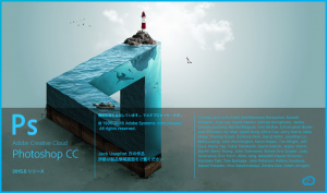 photoshop CC 2015.5