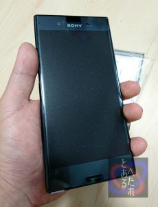 Xperia XZ Premium SO-04J