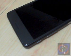 2Mを等倍で切り出し