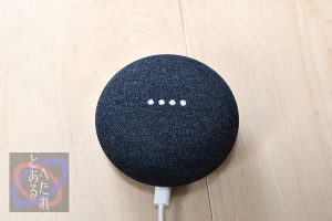 Google Home mini