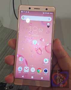 Xperia XZ2 Compact