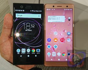 Xperia XZ1 CompactとXperia XZ2 Compact