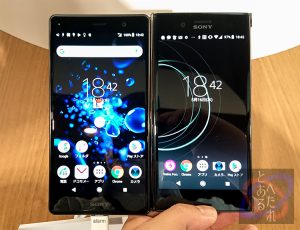 Xperia XZ2 PremiumとXperia XZ Premium