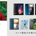 docomo collection 2018