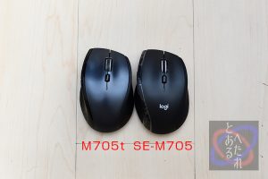 M705tとの比較