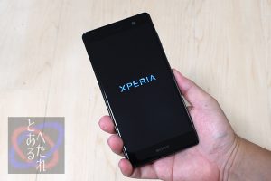 Xperia XZ2 Premium