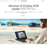 Windows 10 October 2018 Update