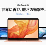 MacBook Air