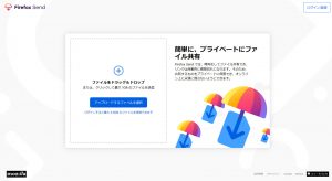 Firefox Send