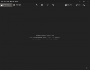 Windows 10 で HEIC 形式の画像を開こうとすると開けない