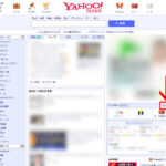 Yahoo!J APAN より引用