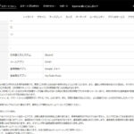 SonyMobile 公式サイトより引用