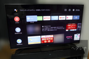 BRAVIA X9500G