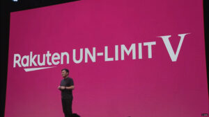 Rakuten UN-LIMIT V