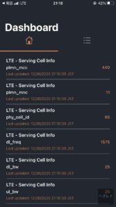 楽天モバイル回線