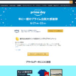 Amazon 公式サイトより引用