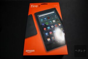 買った Fire 7 タブレット